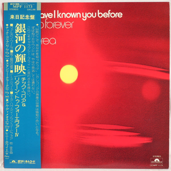 Return To Forever - Where Have I Known You Before (Vinyl, LP, Album) Very Good Plus (VG+) / Good Plus (G+)