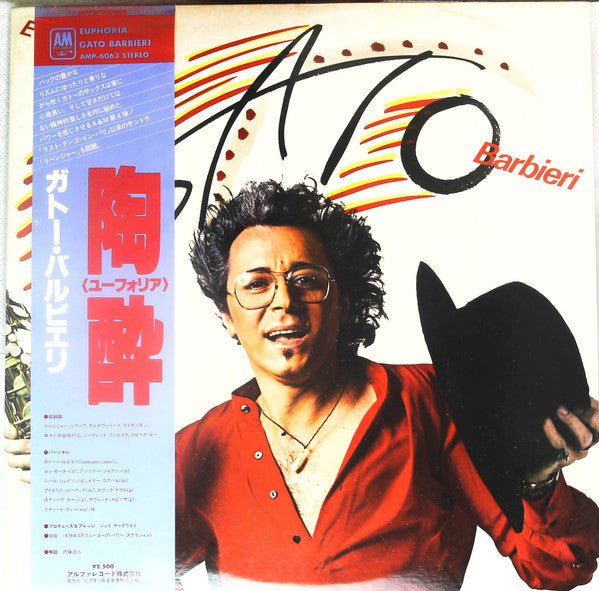 Gato Barbieri - Euphoria (Vinyl, LP) Very Good Plus (VG+) / Near Mint (NM or M-)
