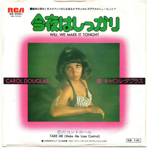 Carol Douglas - Will We Make It Tonight = 今夜はしかり (Vinyl, 7", 45 RPM, Single) Very Good (VG) / Very Good (VG)