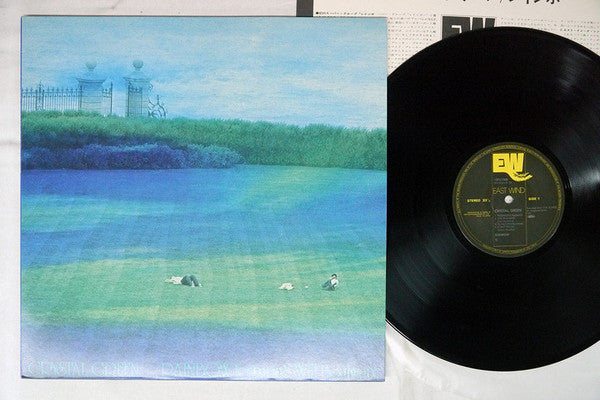 Rainbow (17) - Crystal Green (Vinyl, LP, Album, Reissue) Very Good (VG) / Very Good Plus (VG+)