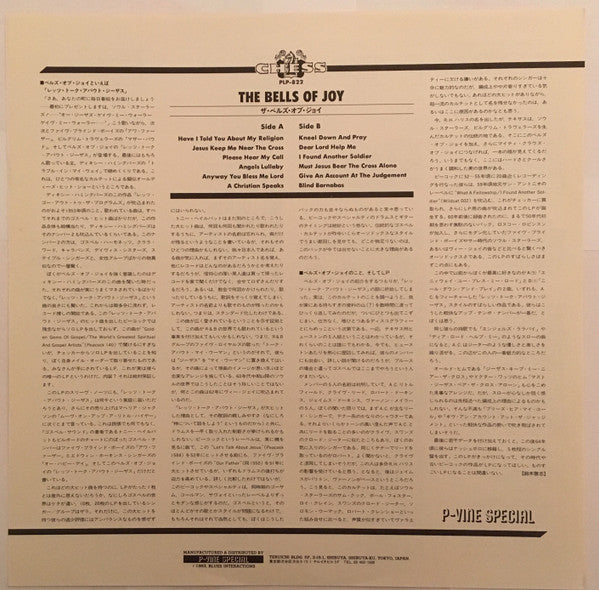 Bells Of Joy - The Bells Of Joy (Vinyl, LP, Album, Reissue, Mono) Very Good Plus (VG+) / Good Plus (G+)