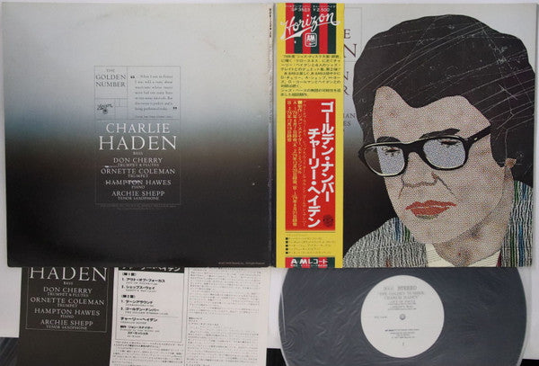 Charlie Haden - The Golden Number (Vinyl, LP, Album, Promo) Very Good Plus (VG+) / Very Good (VG)
