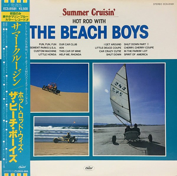 The Beach Boys - Summer Cruisin': Hot Rod With The Beach Boys (Viny...