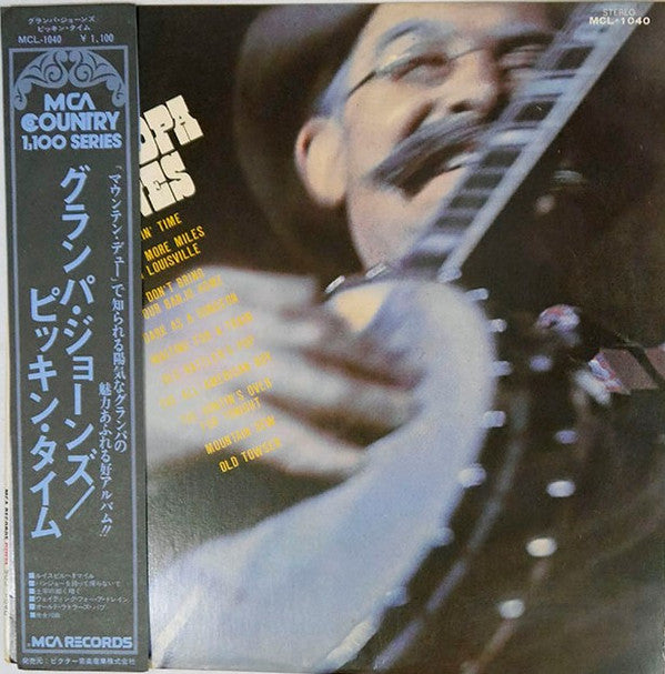 Grandpa Jones - An Evening With Grandpa Jones (Vinyl, LP, Album, Stereo) Very Good (VG) / Very Good (VG)