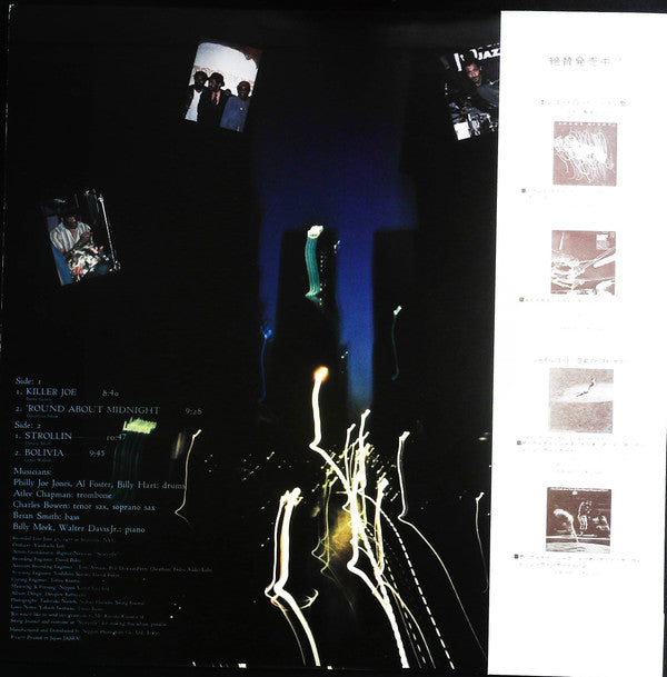 Philly Joe Jones Quintet - Plus Two At Storyville - Drums Night (Vinyl, LP) Very Good (VG) / Very Good (VG)