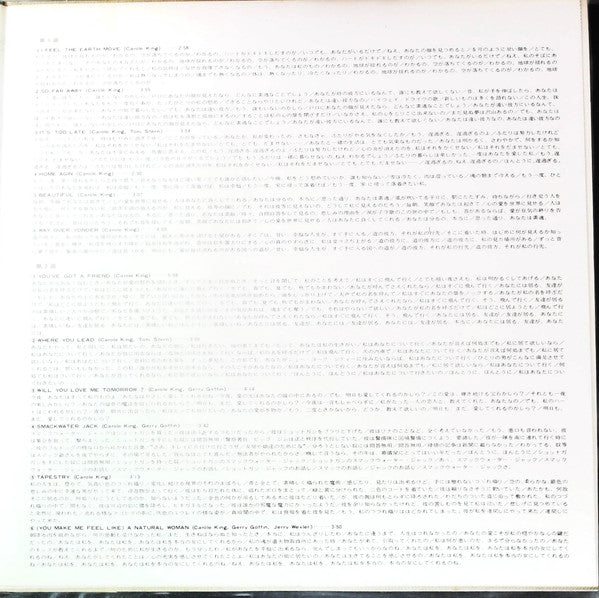 Carole King - Tapestry (Vinyl, LP, Album) Very Good Plus (VG+) / Good Plus (G+)