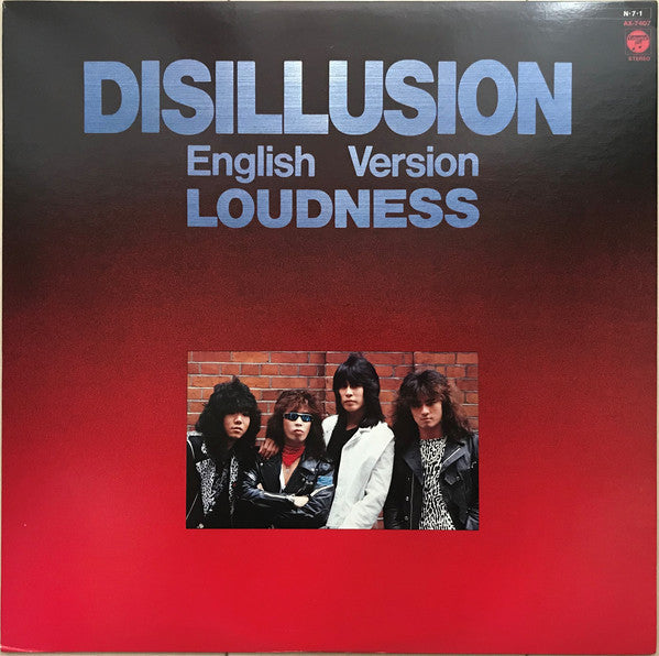 Loudness (5) - Disillusion - English Version - (Vinyl, LP, Album) Very Good Plus (VG+) / Very Good (VG)