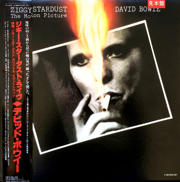 David Bowie - Ziggy Stardust - The Motion Picture (2xVinyl, LP, Album, Promo) Very Good Plus (VG+) / Very Good (VG)