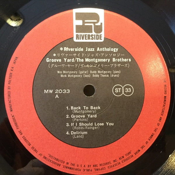 The Montgomery Brothers - Groove Yard (Vinyl, LP, Album, Reissue, S...