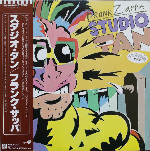 Frank Zappa - Studio Tan (Vinyl, LP, Album, Promo) Very Good Plus (VG+) / Very Good Plus (VG+)