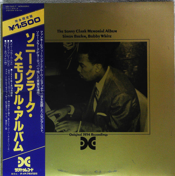 Sonny Clark - The Sonny Clark Memorial Album (Vinyl, LP, Repress, Mono) Very Good Plus (VG+) / Very Good Plus (VG+)