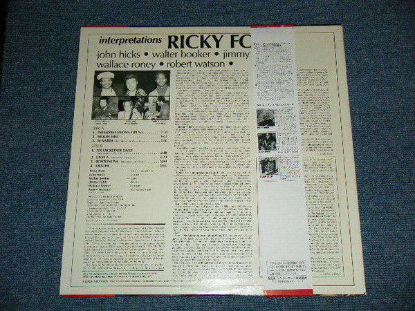 Ricky Ford - Interpretations (Vinyl, LP, Album) Very Good Plus (VG+) / Very Good (VG)