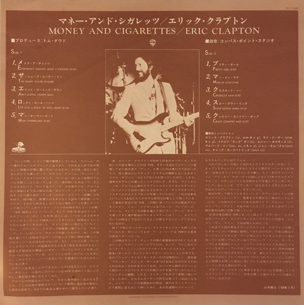 Eric Clapton - Money And Cigarettes (Vinyl, LP, Album, Promo) Very Good Plus (VG+) / Very Good Plus (VG+)