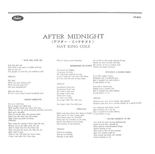 The Nat King Cole Trio - This Is Nat "King" Cole After Midnight = ジス・イズナットキングコールアフターミッドナイト (Vinyl, LP, Album, Reissue, Mono) Very Good Plus (VG+) / Very Good Plus (VG+)