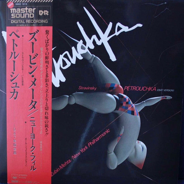 Igor Stravinsky - Petrouchka (1947 Version) (Vinyl, LP, Album) Very Good Plus (VG+) / Good Plus (G+)