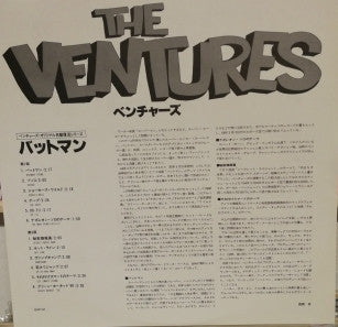 The Ventures - The Ventures (Vinyl, LP, Album) Very Good (VG) / Good Plus (G+)