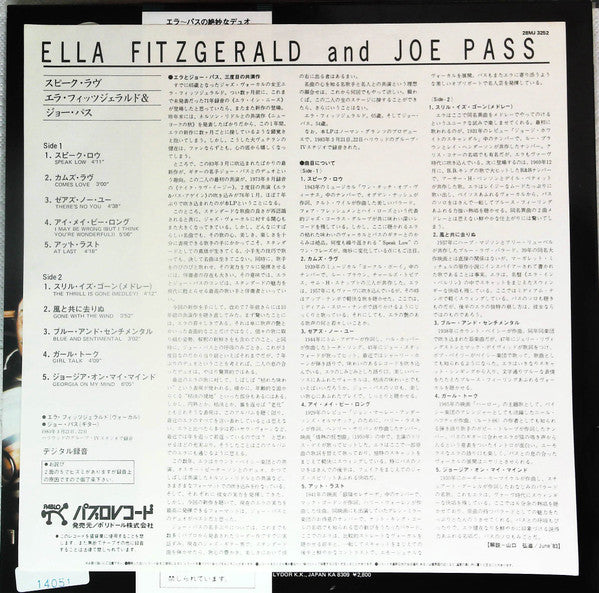 Ella Fitzgerald - Speak Love (Vinyl, LP, Album, Stereo) Very Good (VG) / Very Good (VG)