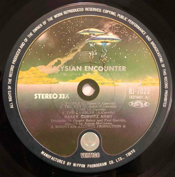 Baker Gurvitz Army - Elysian Encounter (Vinyl, LP, Album) Very Good Plus (VG+) / Very Good Plus (VG+)