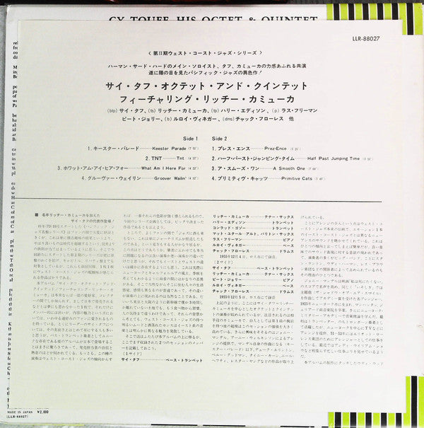 Cy Touff - His Octet & Quintet (Vinyl, LP, Promo, Reissue, Mono) Very Good Plus (VG+) / Good Plus (G+)
