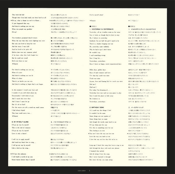 Ann Burton - By Myself Alone (Vinyl, LP, Album, Reissue, Stereo) Very Good (VG) / Good Plus (G+)