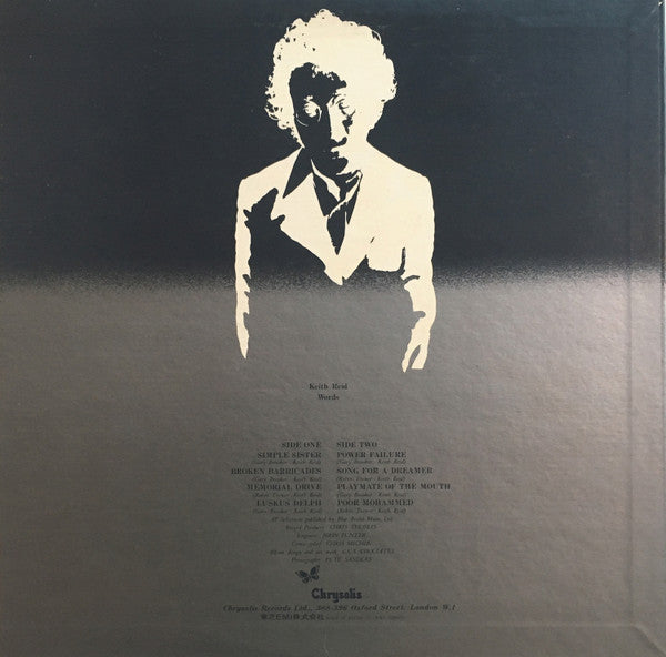 Procol Harum - Broken Barricades (Vinyl, LP, Album, Reissue) Very Good Plus (VG+) / Good Plus (G+)