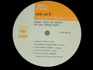 Earl Scruggs Revue - Rockin' 'Cross The Country (Vinyl, LP, Album, Stereo) Very Good Plus (VG+) / Very Good Plus (VG+)