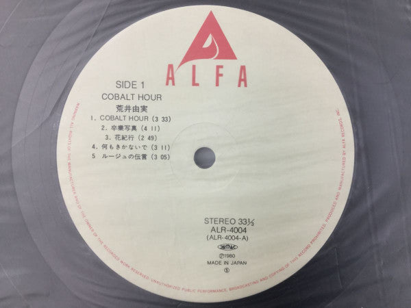 Yumi Arai - Cobalt Hour (Vinyl, LP, Album, Reissue, Repress)