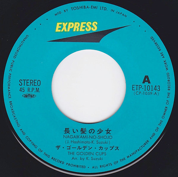 The Golden Cups - 長い髪の小女 / 愛する君に (Vinyl, 7", 45 RPM, Reissue, Stereo) Very Good Plus (VG+) / Very Good Plus (VG+)