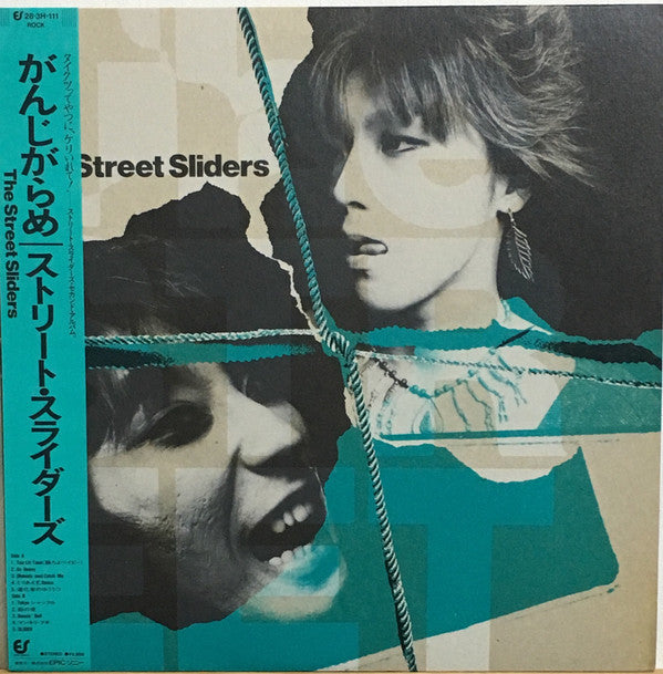 The Street Sliders - がんじがらめ (Vinyl, LP, Album, Stereo) Near Mint (NM or M-) / Near Mint (NM or M-)