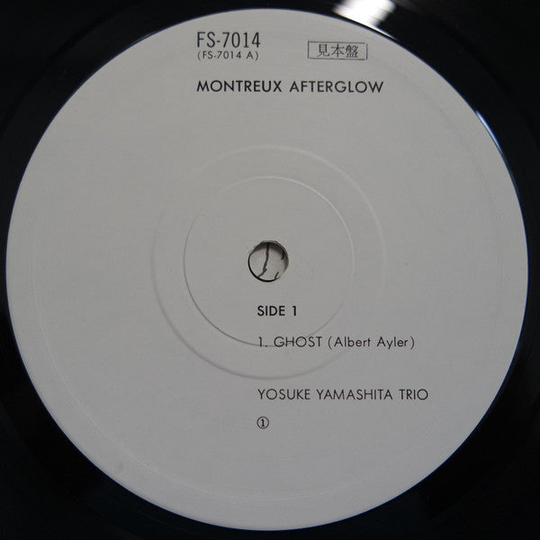 Yosuke Yamashita Trio - Montreux Afterglow (Vinyl, LP, Album, Promo, White Label) Near Mint (NM or M-) / Very Good Plus (VG+)