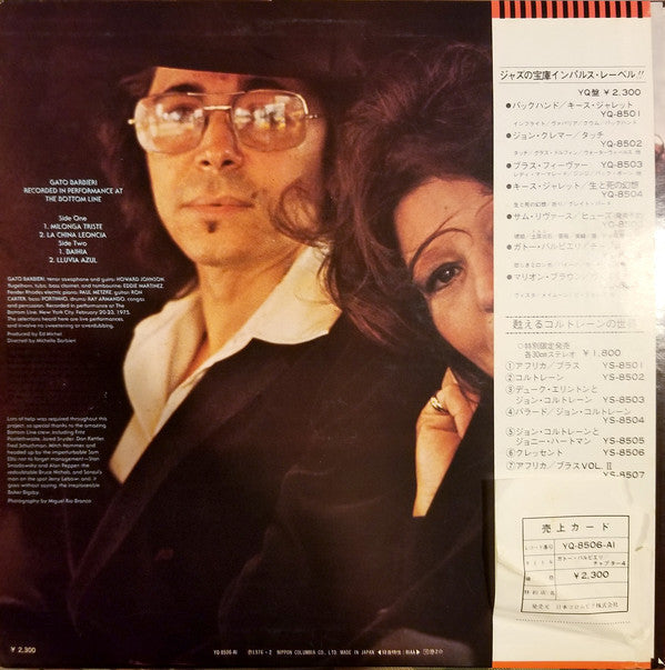 Gato Barbieri - Chapter Four: Alive In New York (Vinyl, LP, Album, Promo) Very Good Plus (VG+) / Very Good (VG)