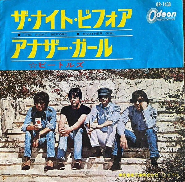 The Beatles - The Night Before / Another Girl (Vinyl, 7", Mono, 45 RPM) Very Good (VG) / Good (G)