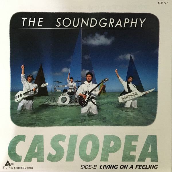 Casiopea - The Soundgraphy (Vinyl, 7", 45 RPM, Stereo) Near Mint (NM or M-) / Very Good Plus (VG+)