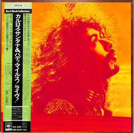 Carlos Santana - Carlos Santana & Buddy Miles! Live! (Vinyl, LP, Album, Reissue, Quadraphonic) Very Good Plus (VG+) / Very Good (VG)