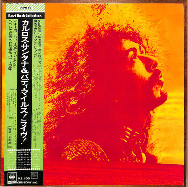 Carlos Santana - Carlos Santana & Buddy Miles! Live! (Vinyl, LP, Album, Reissue, Quadraphonic) Very Good (VG) / Very Good (VG)