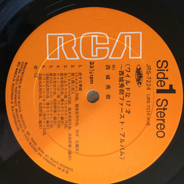 Hideki Saijo - ワイルドな17才 (Vinyl, LP, Album, Stereo)