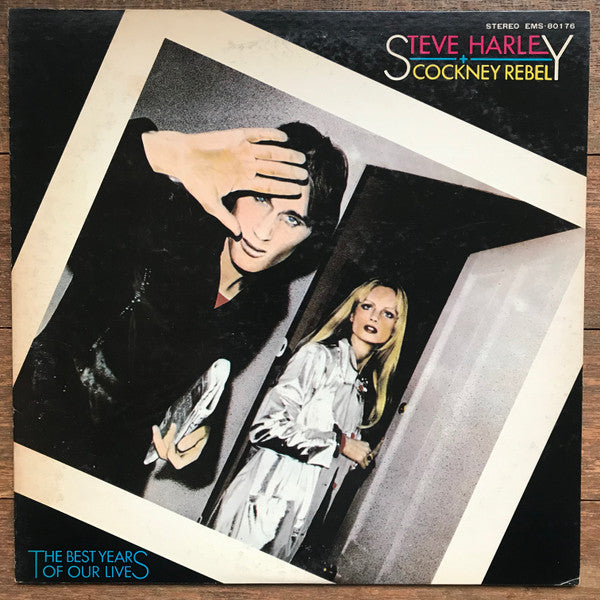 Steve Harley & Cockney Rebel - The Best Years Of Our Lives (Vinyl, LP, Album, Promo) Very Good (VG) / Very Good (VG)