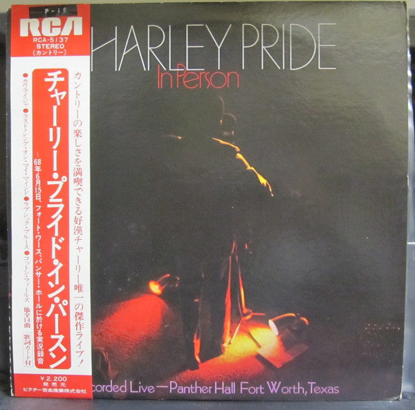 Charley Pride - In Person (Vinyl, LP, Album, Reissue, Stereo) Good Plus (G+) / Very Good (VG)