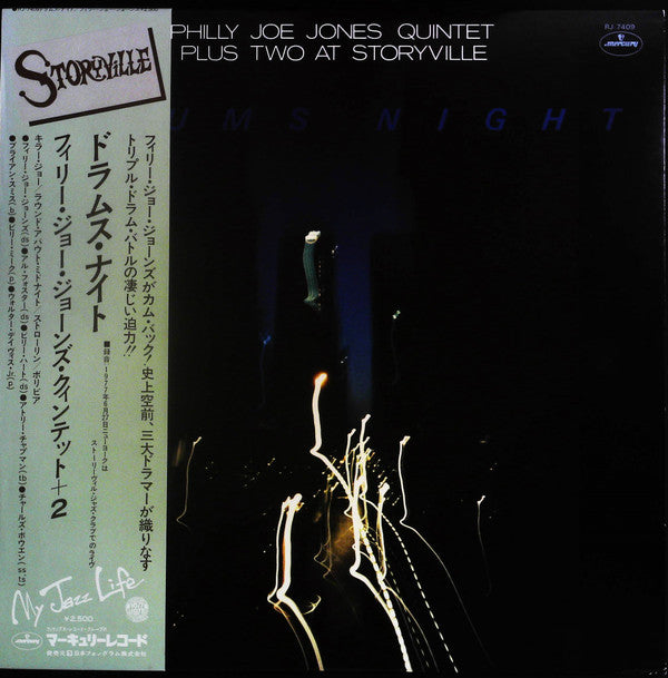 Philly Joe Jones Quintet - Plus Two At Storyville - Drums Night (Vinyl, LP) Very Good (VG) / Very Good (VG)
