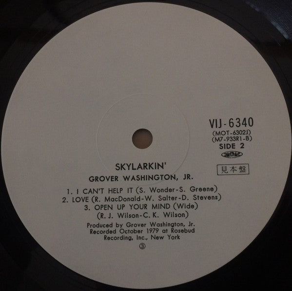 Grover Washington, Jr. - Skylarkin' (Vinyl, LP, Album, Promo) Very Good (VG) / Very Good (VG)