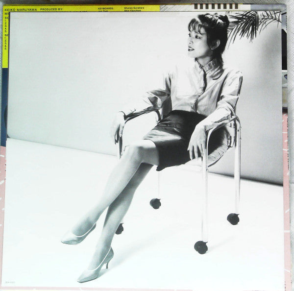 Keiko Maruyama - Miss Lonely = ミス ロンリー (Vinyl, LP, Album, Stereo)