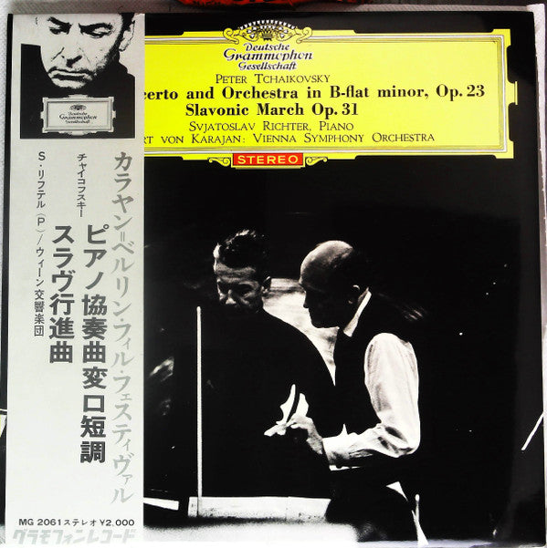 Pyotr Ilyich Tchaikovsky - Piano Concerto No.1 • Slavonic March (Vinyl, LP, Reissue, Stereo) Very Good (VG) / Good Plus (G+)
