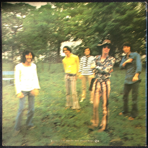 Terumasa Hino Quintet - Hino At Berlin Jazz Festival '71 (Vinyl, LP, Album, Promo) Near Mint (NM or M-) / Very Good Plus (VG+)