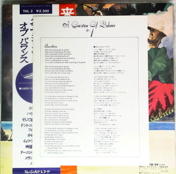 The Moody Blues - A Question Of Balance (Vinyl, LP, Album) Good Plus (G+) / Good Plus (G+)
