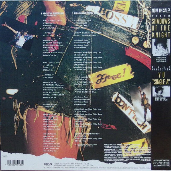 Yu Hayami - Heart Wa Modoranai (Vinyl, 12", 45 RPM, Single Sided, M...