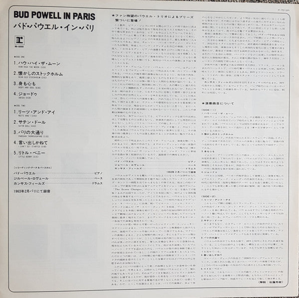 Bud Powell - Bud Powell In Paris (Vinyl, LP, Album, Reissue)