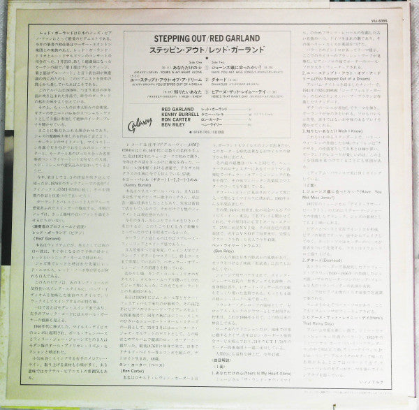 Red Garland - Stepping Out (Vinyl, LP, Album, Promo, Stereo) Very Good Plus (VG+) / Very Good (VG)