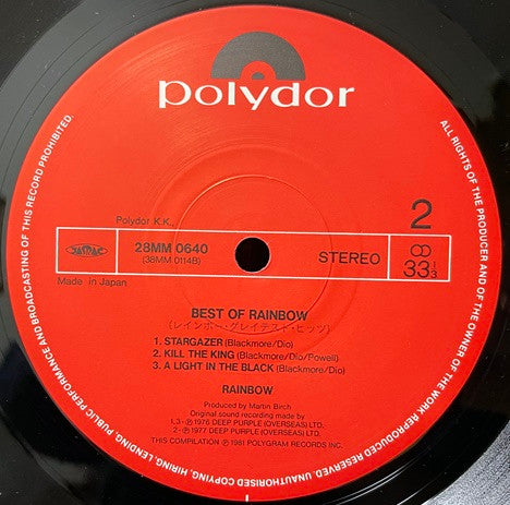 Rainbow - The Best Of Rainbow (2xVinyl, LP, Compilation, Reissue) Very Good Plus (VG+) / Very Good Plus (VG+)