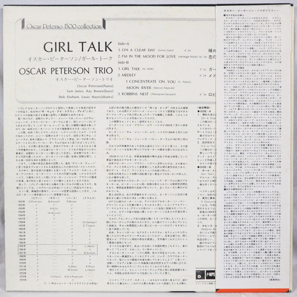 Oscar Peterson - Girl Talk (Vinyl, LP, Album, Limited Edition, Reis...