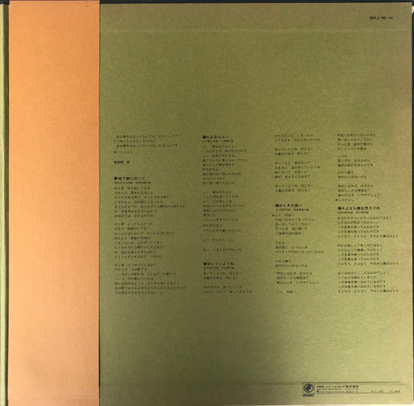 Cat - Cat (Vinyl, LP, Album, Stereo) Very Good Plus (VG+) / Good Plus (G+)